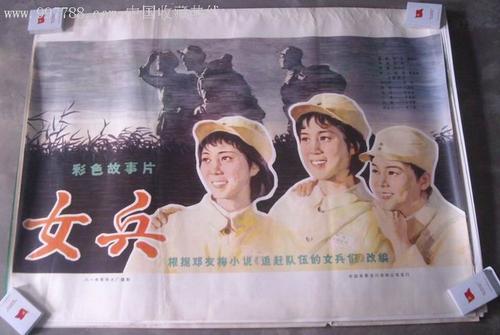 买个假的工行转账存款小票